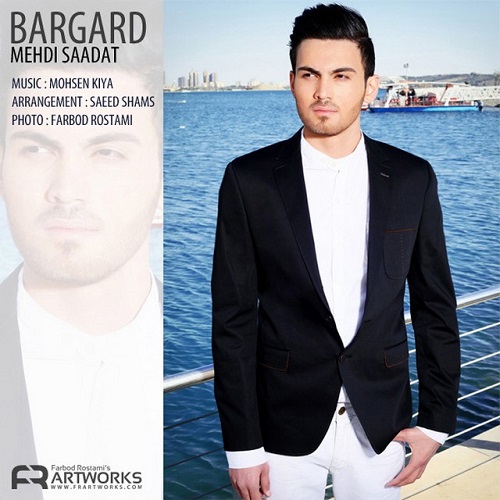 دانلود آهنگ برگرد دانلود آهنگ برگرد